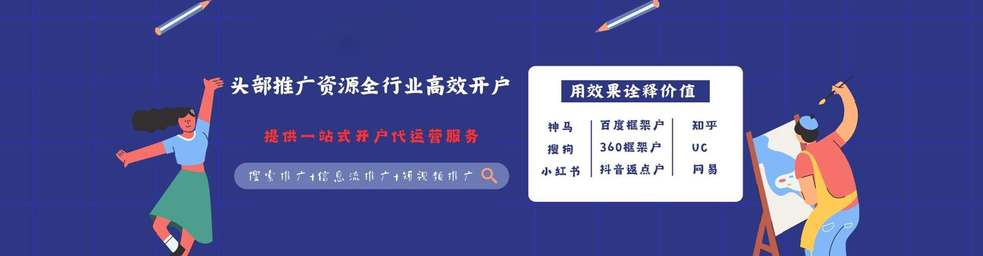 台山如何百度推广