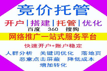 如何在百度信息流中开户？看这里，成功案例告诉你答案