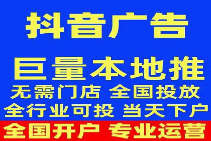解析百度搜索推广的广告投放策略及效果