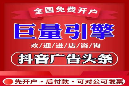 互联网金融渠道开户返点趋势
